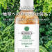 Kiehl's MADE BETTER CAMPAIGN