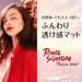 ロレアル パリ ルージュシグネチャー | 透け感マットリップ | ロレアル パリ L'ORÉAL PARIS
