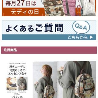 わたあめInstagram☆