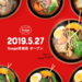 【5月27日オープン】Suage 渋谷店