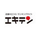店舗・施設の集客対策なら|エキテン無料掲載のご案内
