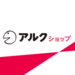 アルクの「キクタンファミリー」|アルクショップ