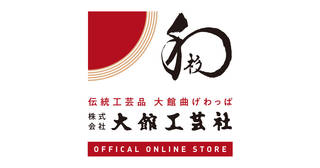 大館工芸社 - 伝統工芸品 大館曲げわっぱ