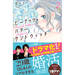 ピーナッツバターサンドウィッチ(2) (KC KISS) | ミツコ |本 | 通販 | Amazon