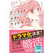 ピーナッツバターサンドウィッチ(1) (KC KISS) | ミツコ |本 | 通販 | Amazon