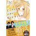 ピーナッツバターサンドウィッチ(3) (KC KISS) | ミツコ |本 | 通販 | Amazon