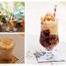【おうちでスタバレシピ】夏にぴったり!簡単コーヒーレシピ♪