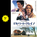 ギルバート・グレイプ - 映画情報・レビュー・評価・あらすじ・動画配信 | Filmarks映画