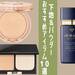 【クレポ、ポール & ジョー、マキアージュetc.】ベースメイクを崩れにくくする! おすすめ下地&パウダーアイテム10選