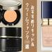 【シャネル、SUQQU、ルナソルetc.】最新リキッド&クリームファンデ10選♡