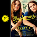 ブックスマート 卒業前夜のパーティーデビューの西田千夏の映画レビュー・感想・評価 | Filmarks映画