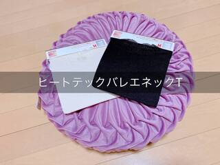 【UNIQLO】全種類ほしい!断捨離後すぐに買いたい“可愛すぎる”ヒートテックとは? - with online - 講談社公式 - | 恋も仕事もわたしらしく