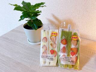【コンビニスイーツ】おうち時間を楽しむ!少しリッチに、ローソンの〈いちごカスタードサンド〉はいかが? - with online - 講談社公式 - | 恋も仕事もわたしらしく