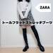 【ZARA】ローヒールなのに履くだけで美脚‼︎「トールフラットストレッチブーツ」 - with online - 講談社公式 - | 恋も仕事もわたしらしく