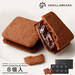 ショーコラ8個入 | VANILLABEANS,ショーコラ | チョコレートデザイン公式サイト