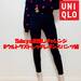 【UNIQLO】着まわし5days!「ウルトラストレッチレギンスパンツ」でブラックコーデ - with online - 講談社公式 - | 恋も仕事もわたしらしく