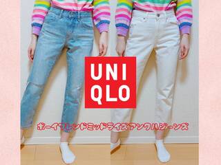 【UNIQLO】え?990円でこのクオリティ!?毎日使いたくなるおしゃれデニム - with online - 講談社公式 - | 恋も仕事もわたしらしく