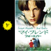 マイ・フレンド・フォーエバーの西田千夏の映画レビュー・感想・評価 | Filmarks映画