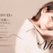 SENSUAL SLEEK EYES | Visee<ヴィセ>