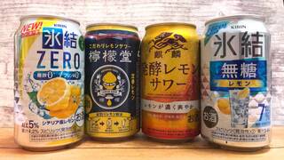 “リキュールラバー”なOLが選ぶ!本当においしいレモンサワー4選【おうち飲み】 - with online - 講談社公式 - | 恋も仕事もわたしらしく