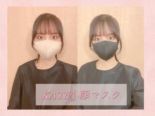 【KATE】新発売の第2弾「小顔シルエットマスク」をレビュー!本当に小顔になるの? - with online - 講談社公式 - | 恋も仕事もわたしらしく