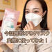 【マスクレビュー】有名人も愛用中「KF94マスク」を使ってみた!女性に嬉しい5つのポイントって!? - with online - 講談社公式 - | 恋も仕事もわたしらしく