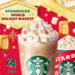 先行告知|スターバックス コーヒー ジャパン