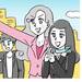【漫画】キャリコン! 〜キャリアコンサルタントの女〜 - with online - 講談社公式 - | 恋も仕事もわたしらしく