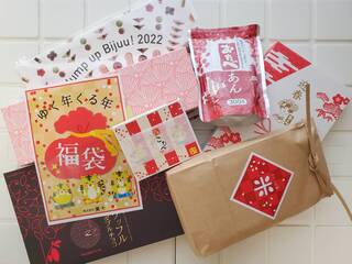 【おたべ福袋2022】京都銘菓やお米まで!お正月にぴったりなお菓子福袋の中身をご紹介 - with online - 講談社公式 - | 恋も仕事もわたしらしく