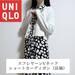 【UNIQLOセール品】ドキッとさせるモテニット♡『スフレヤーンVネックショートカーディガン』 - with online - 講談社公式 - | 恋も仕事もわたしらしく