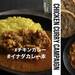 #チキンカレー #イナダカレー本 新刊発売記念!【チキンカレー徹底攻略】キャンペーン - with online - 講談社公式 - | 恋も仕事もわたしらしく