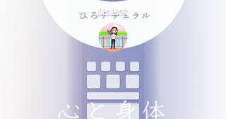 ひろナチュラル HIRO lit.link(リットリンク)