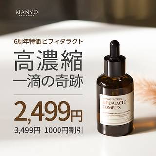 お得で楽しいインターネット通販のQoo10(キューテン...