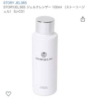 STORYJEL365 ジェルクレンザー 100ml ...