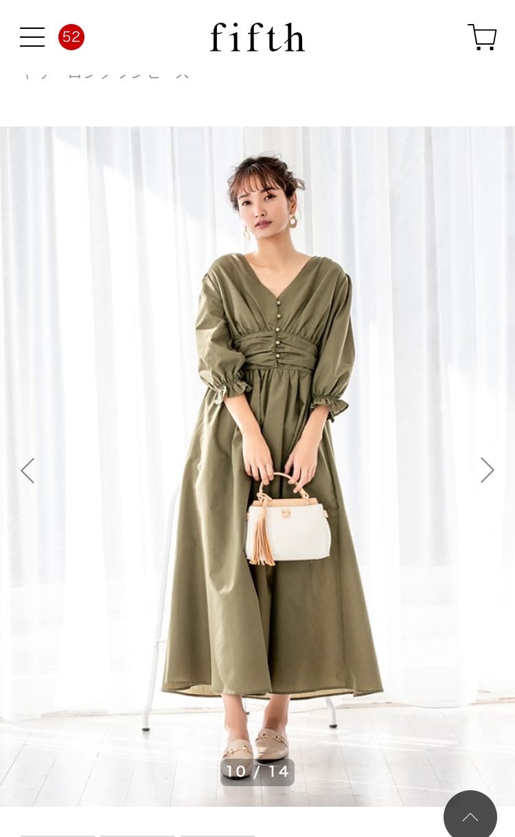 ホテルランチにも使える Fifthのウエストギャザーワンピース With Lab ファッション With Online 講談社公式 恋も仕事もわたしらしく