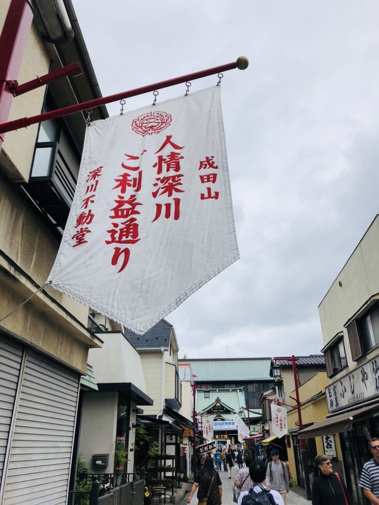 門前仲町 浴衣で下町散策 ディープな飲み屋さんでハシゴ酒 With Lab ライフスタイル With Online 講談社公式 恋も仕事もわたしらしく