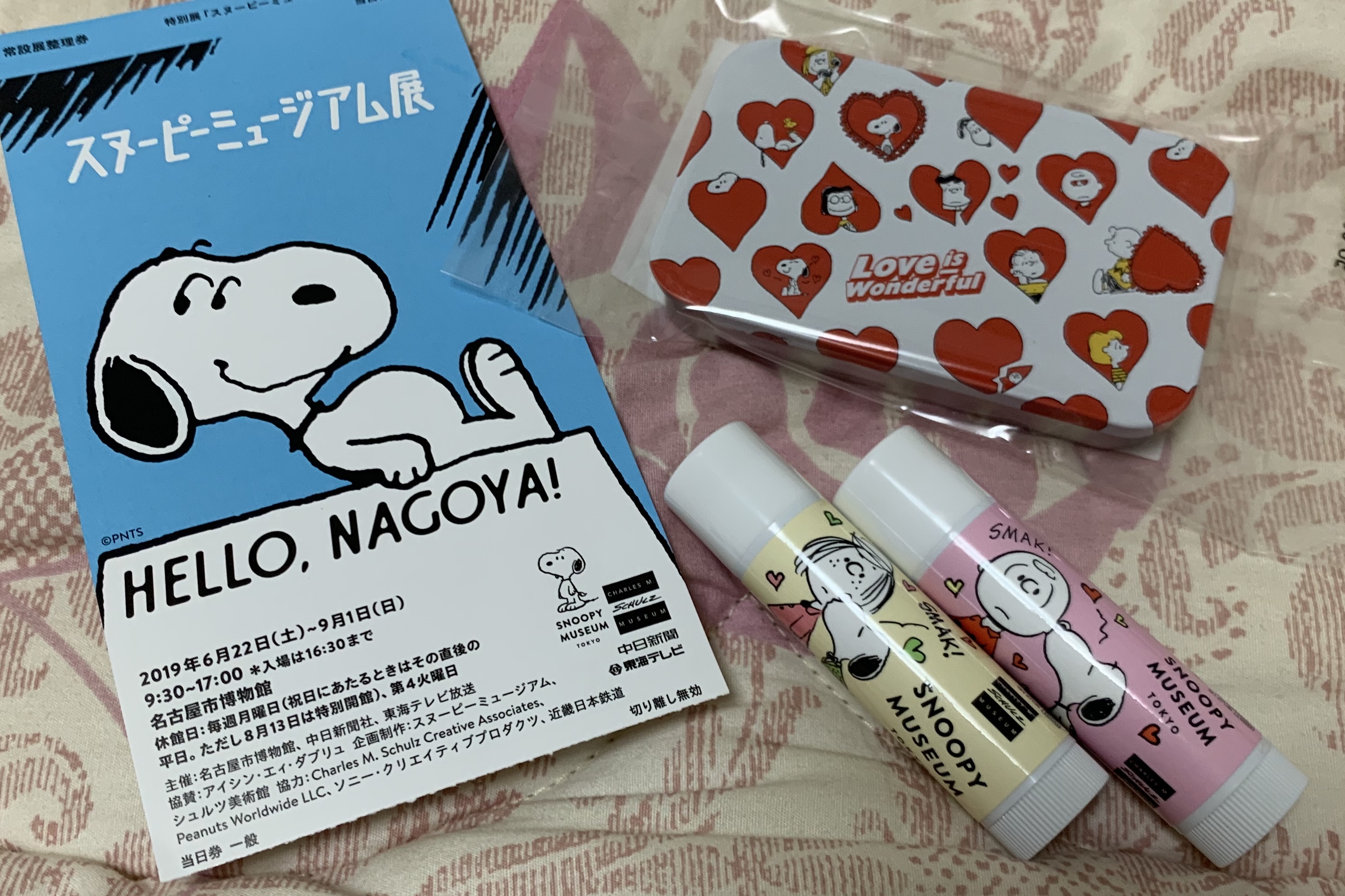 スヌーピーミュージアム With Online 講談社公式 恋も仕事もわたしらしく