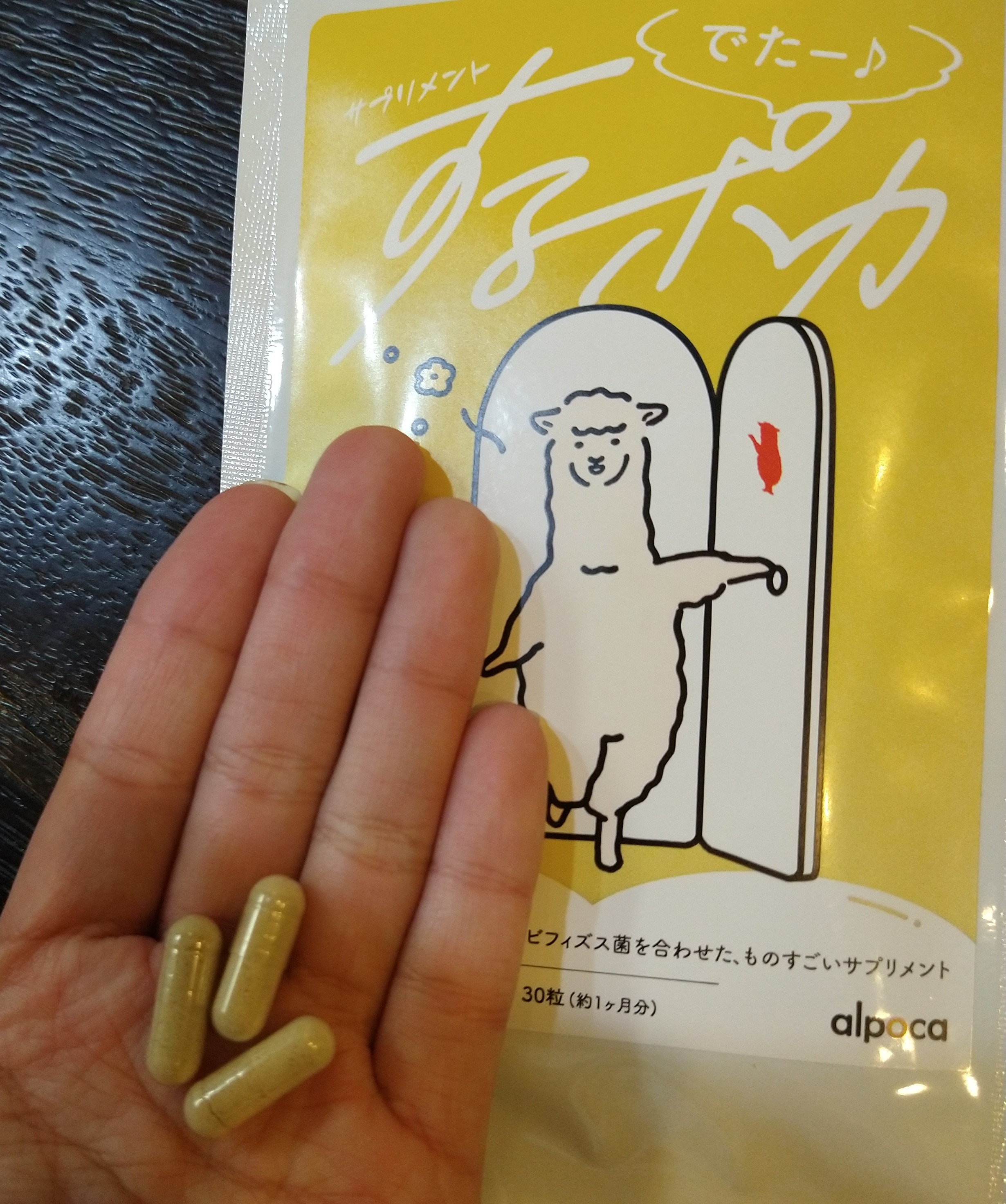 かわいい温活グッズ With Lab ライフスタイル With Online 講談社公式 恋も仕事もわたしらしく