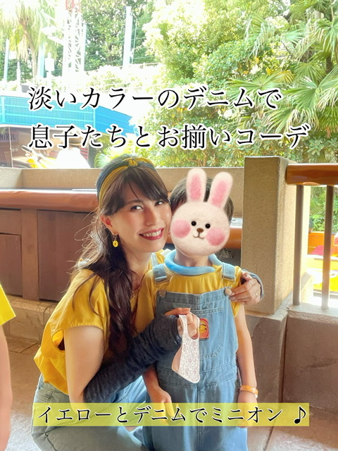 夏のusjのプチプラコスプレ家族コーデはこれ Vol 1 With Lab ファッション With Online 講談社公式 恋も仕事もわたしらしく