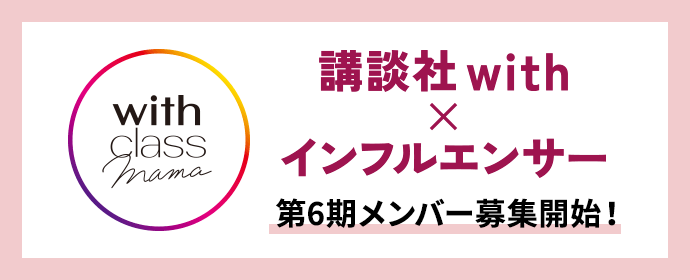 with online - 講談社公式 - | 自分らしく、楽しく