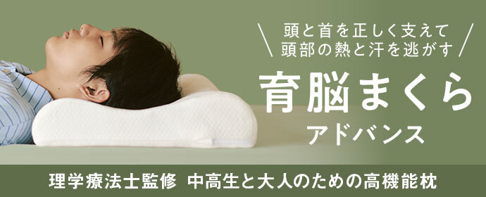 バナー