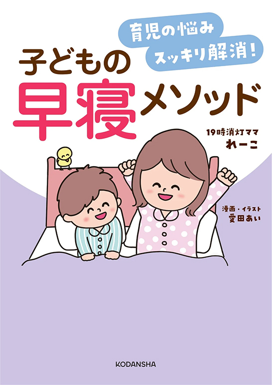 未開封 withclass 育脳まくら