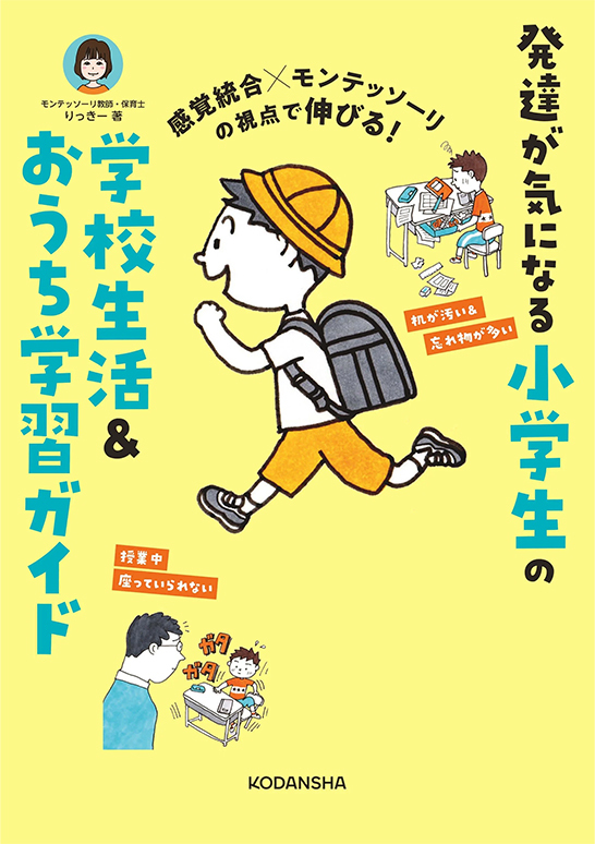 未開封 withclass 育脳まくら