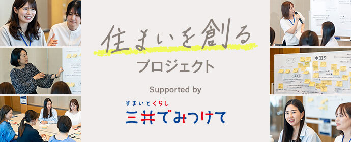 バナー
