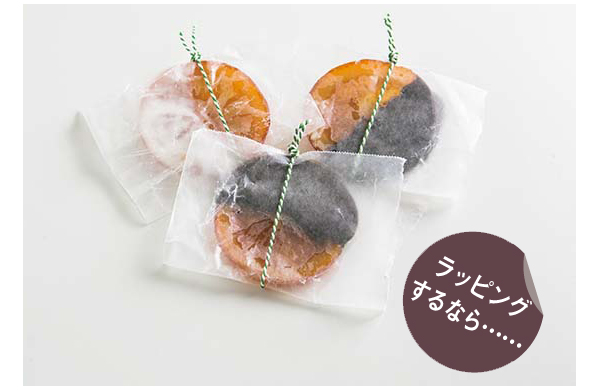 市販オレンジコンフィで簡単美しく作れる 高級菓子ショコラオランジュ がバレンタインにオススメ With Online 講談社公式 恋も仕事もわたしらしく