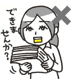 “"