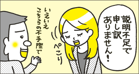 “"