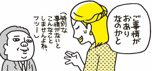 “"
