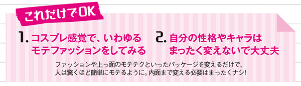 もて2