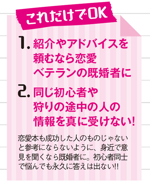 もて2